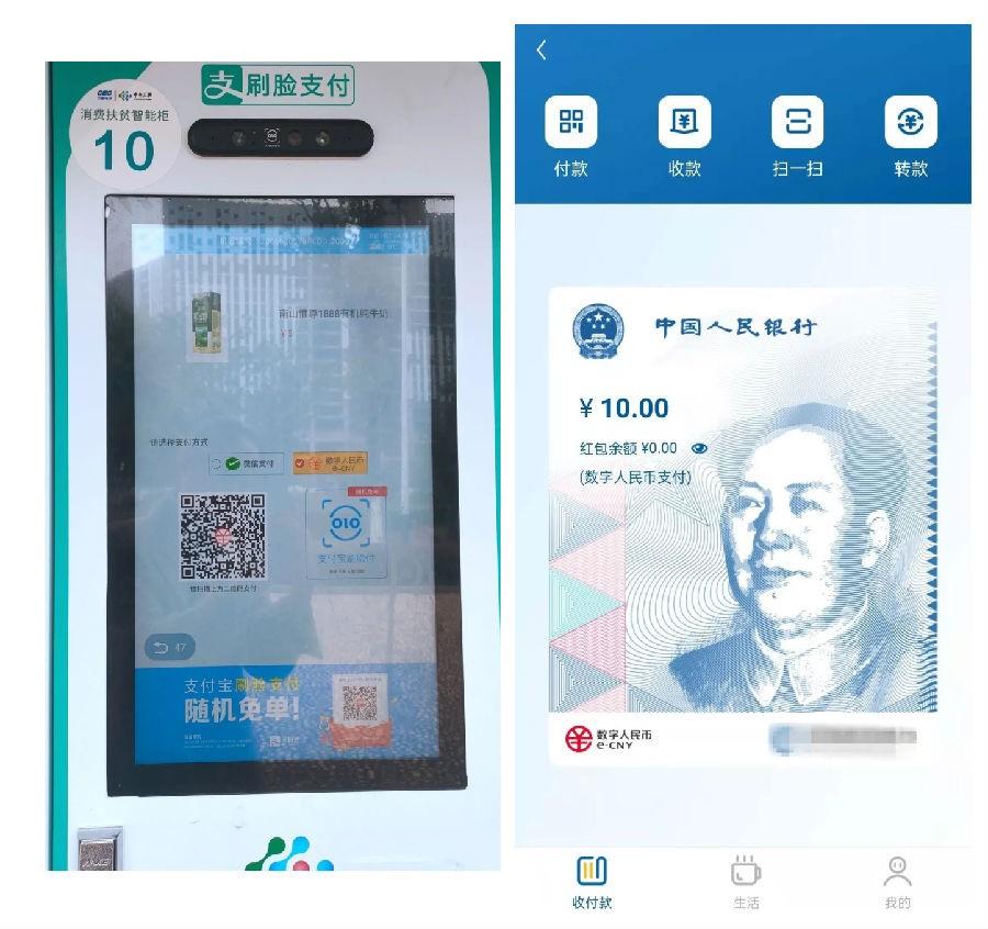 imtoken咋提现