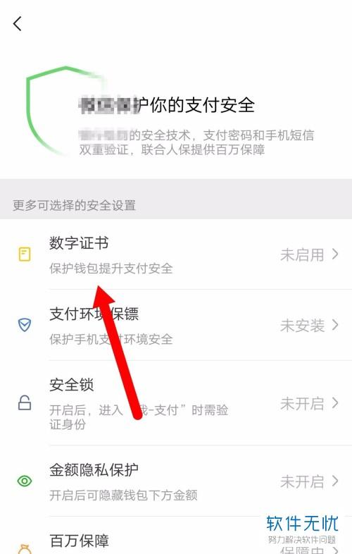 imtoken改密码